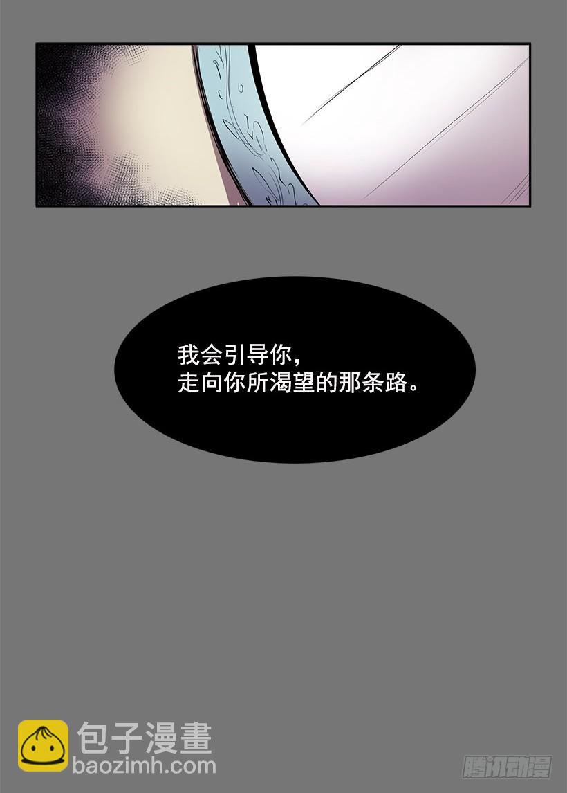 镜子跟我说说话吧-第50话