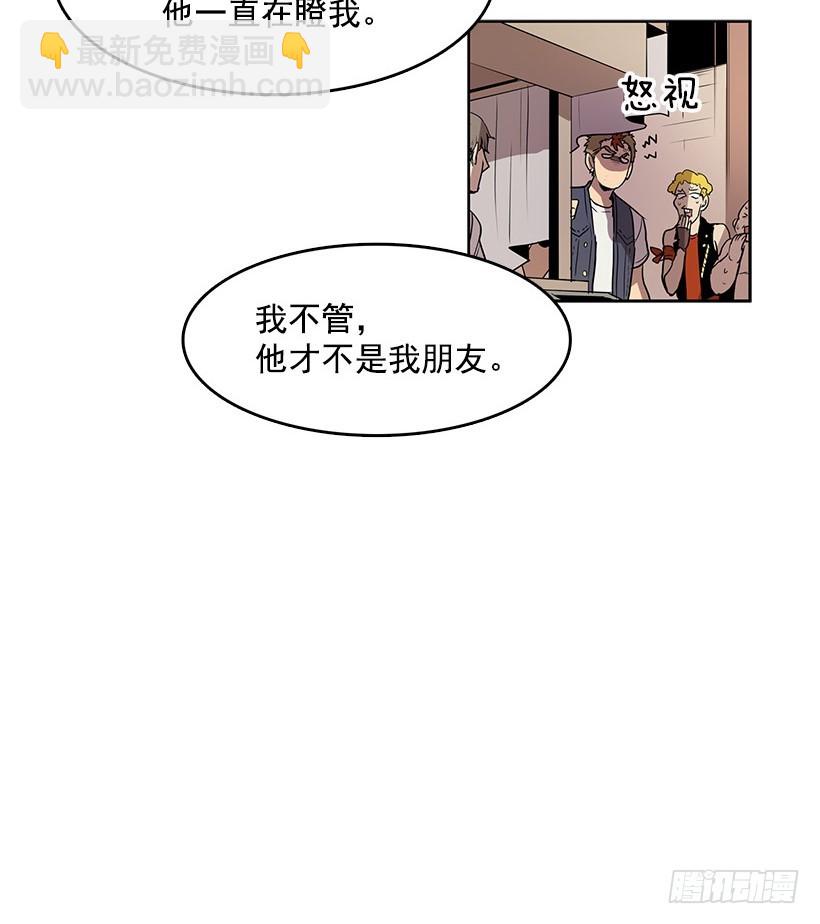 镜子跟我说说话吧-第50话