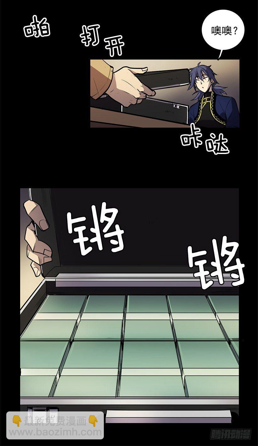 绝对不可以开盖-第6话