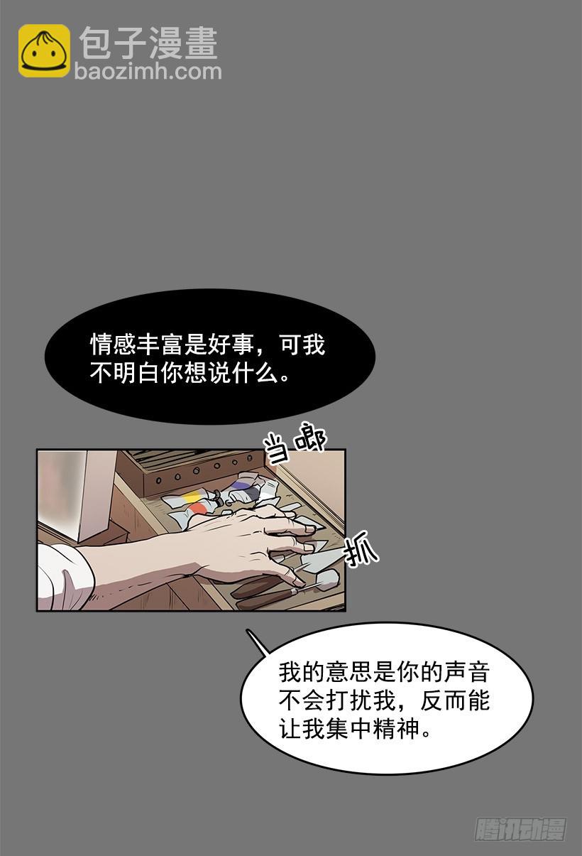 买主遭遇不测-第52话