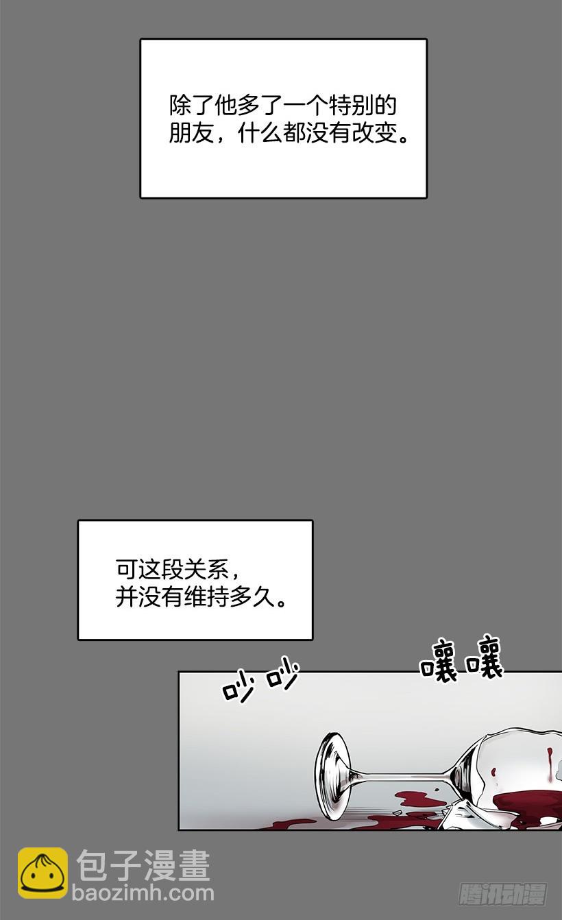 买主遭遇不测-第52话