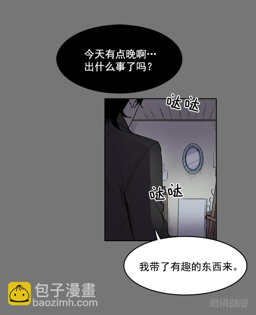 买主遭遇不测-第52话