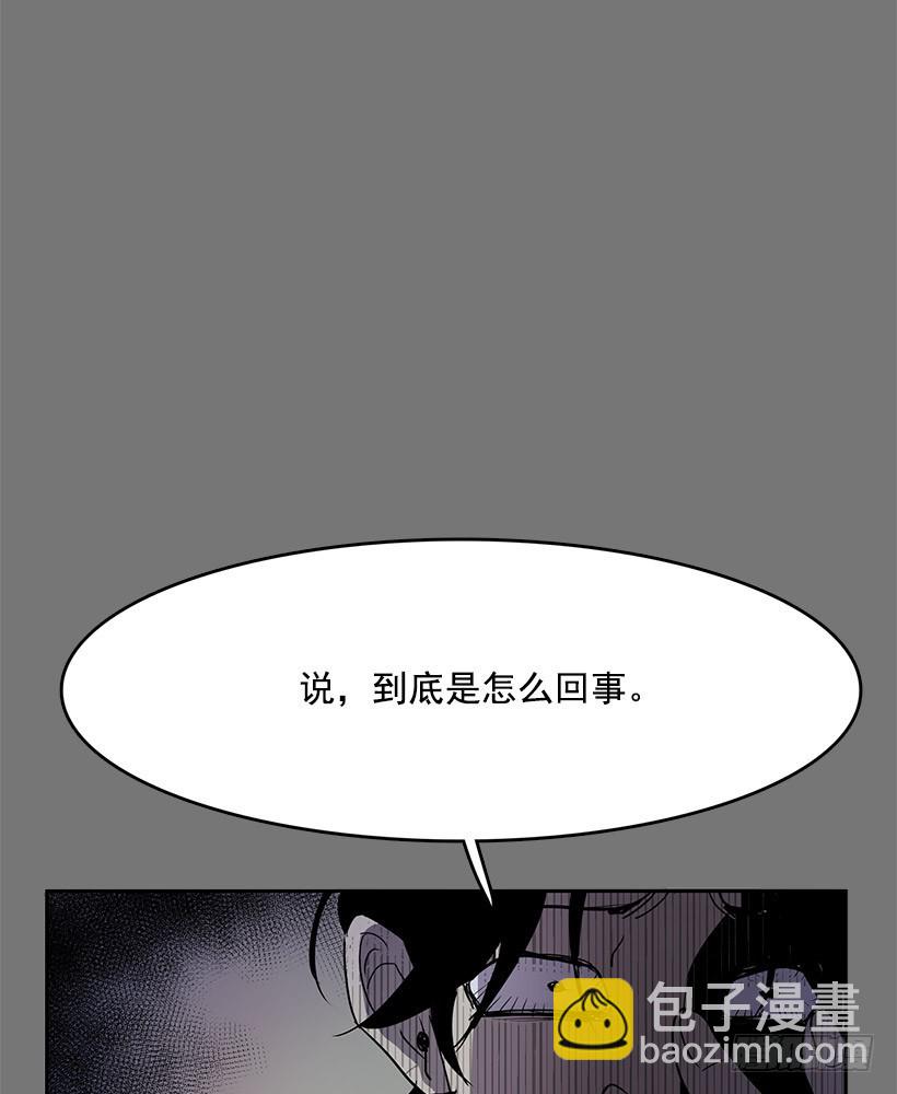 买主遭遇不测-第52话