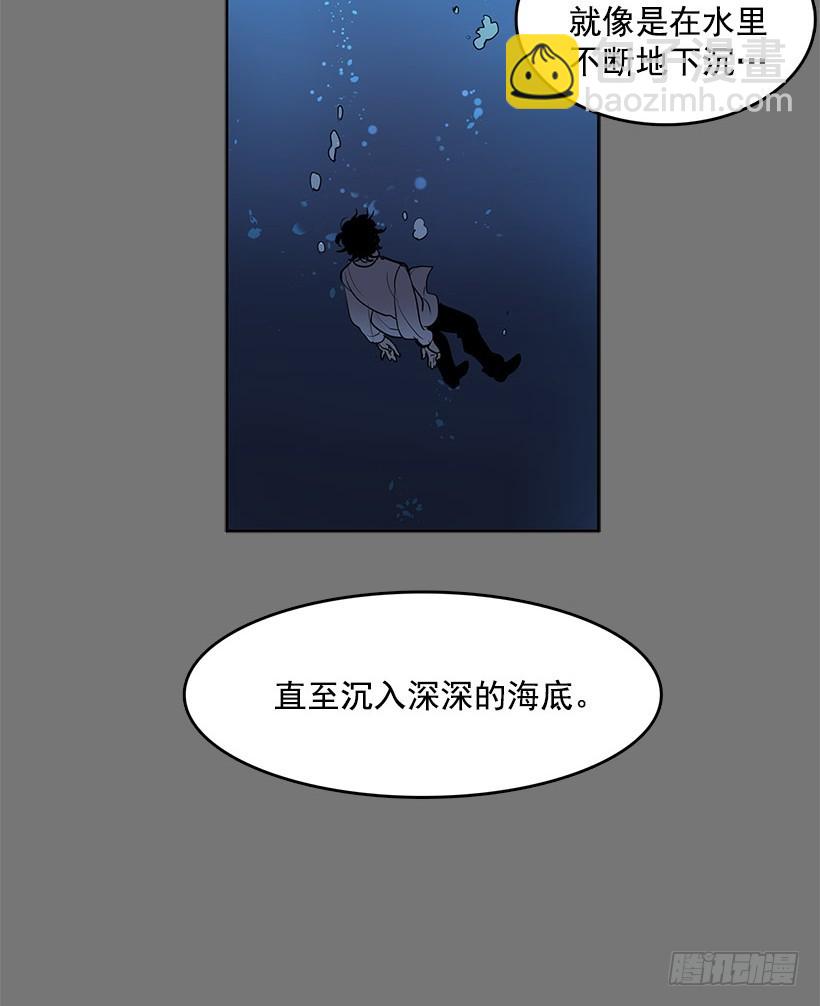 买主遭遇不测-第52话