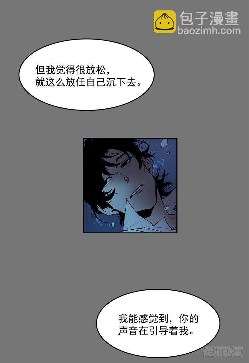 买主遭遇不测-第52话