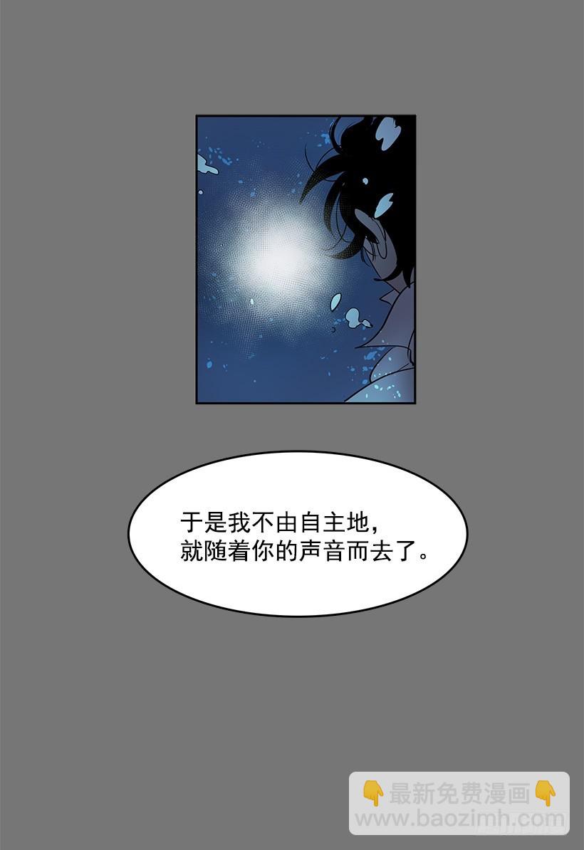 买主遭遇不测-第52话