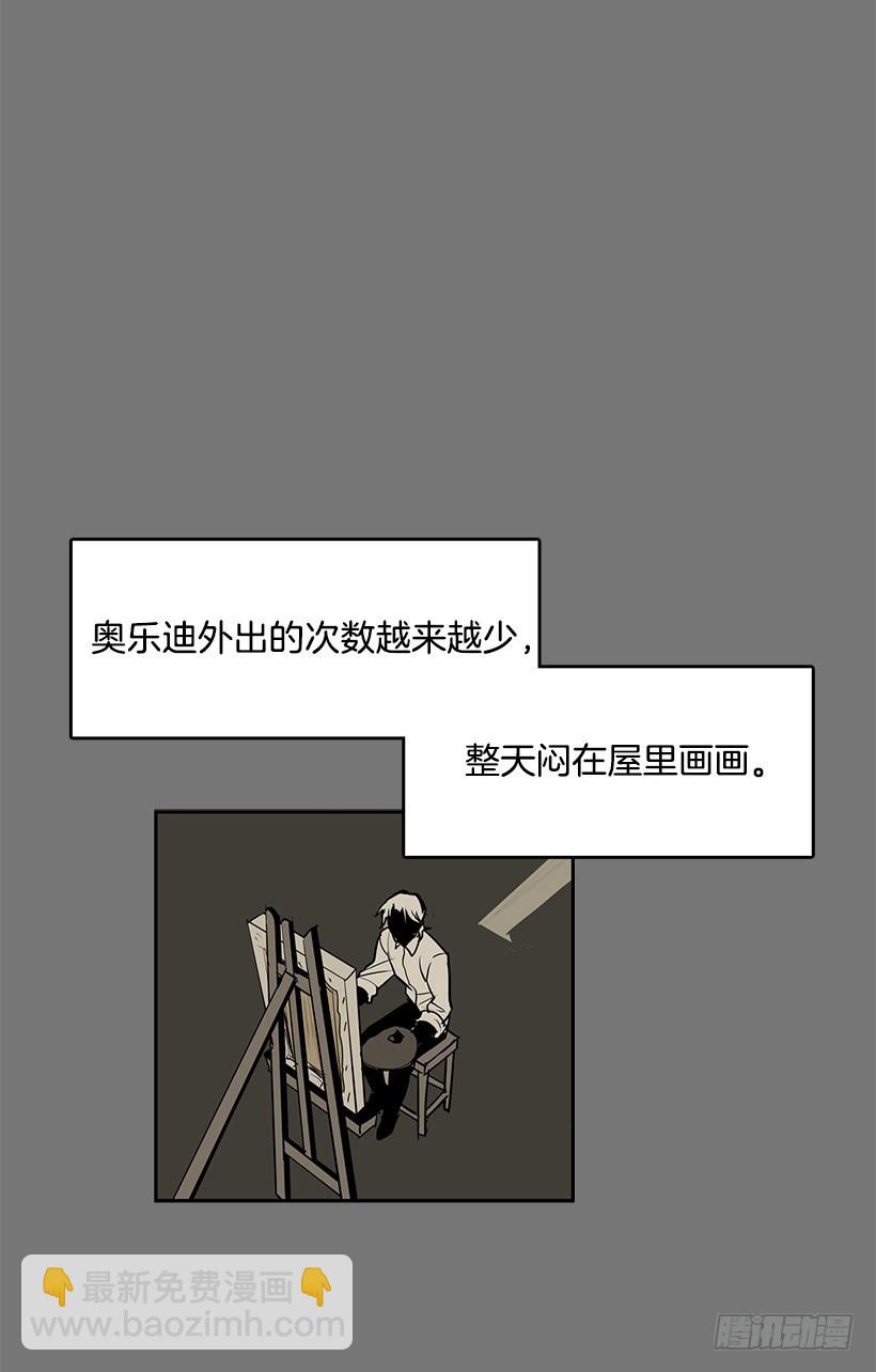最近老是抓不稳画笔-第54话