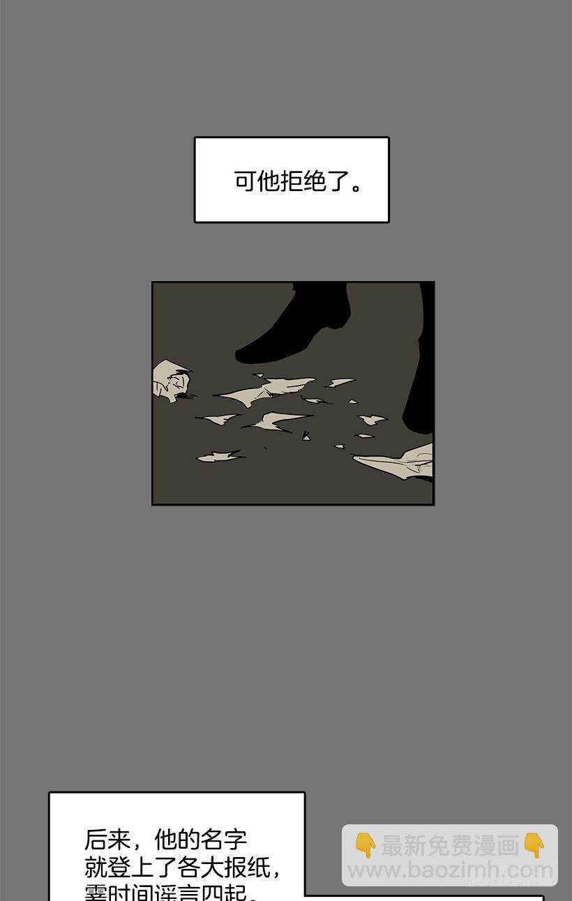 最近老是抓不稳画笔-第54话