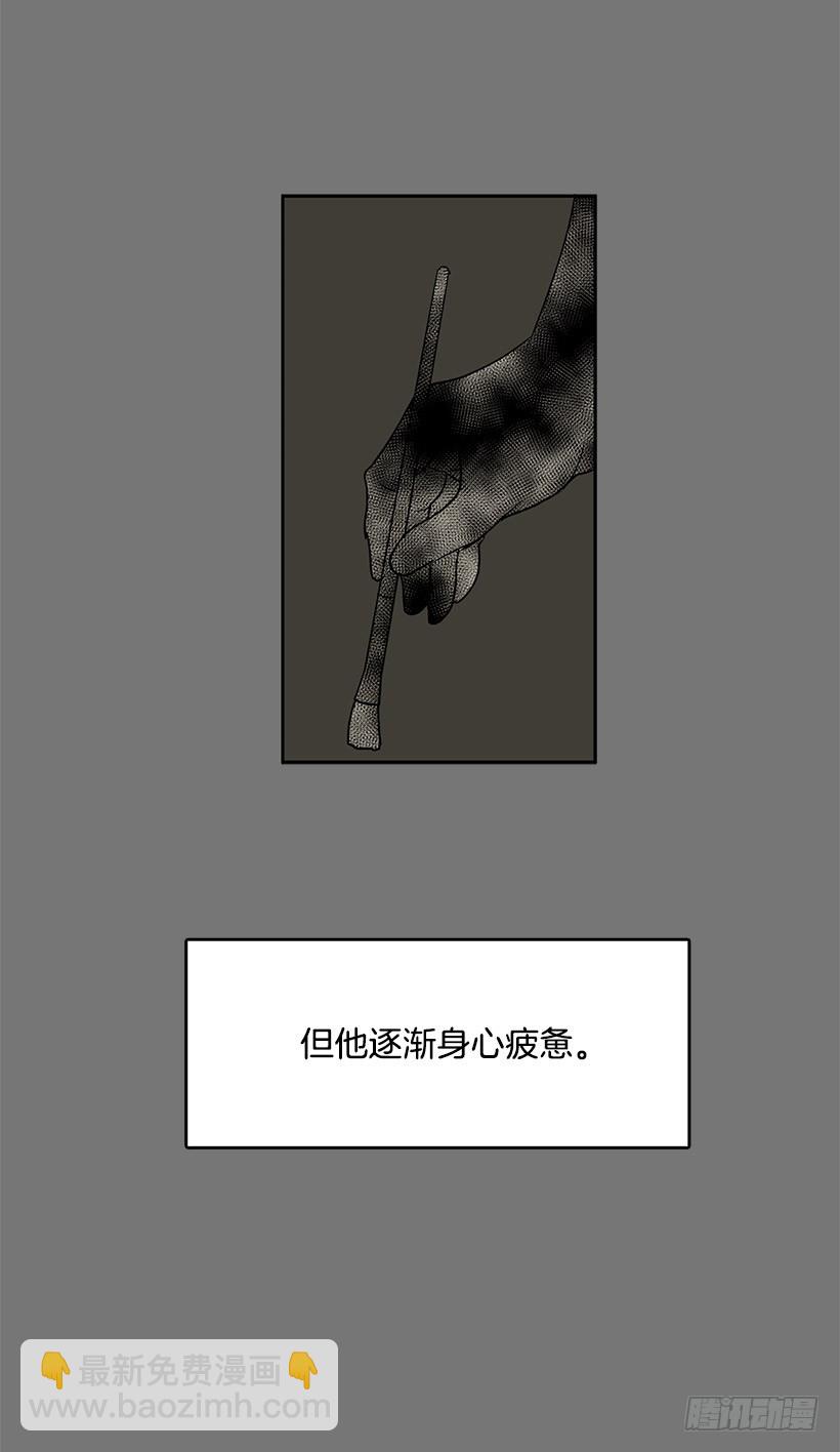最近老是抓不稳画笔-第54话