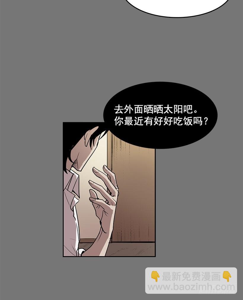 最近老是抓不稳画笔-第54话