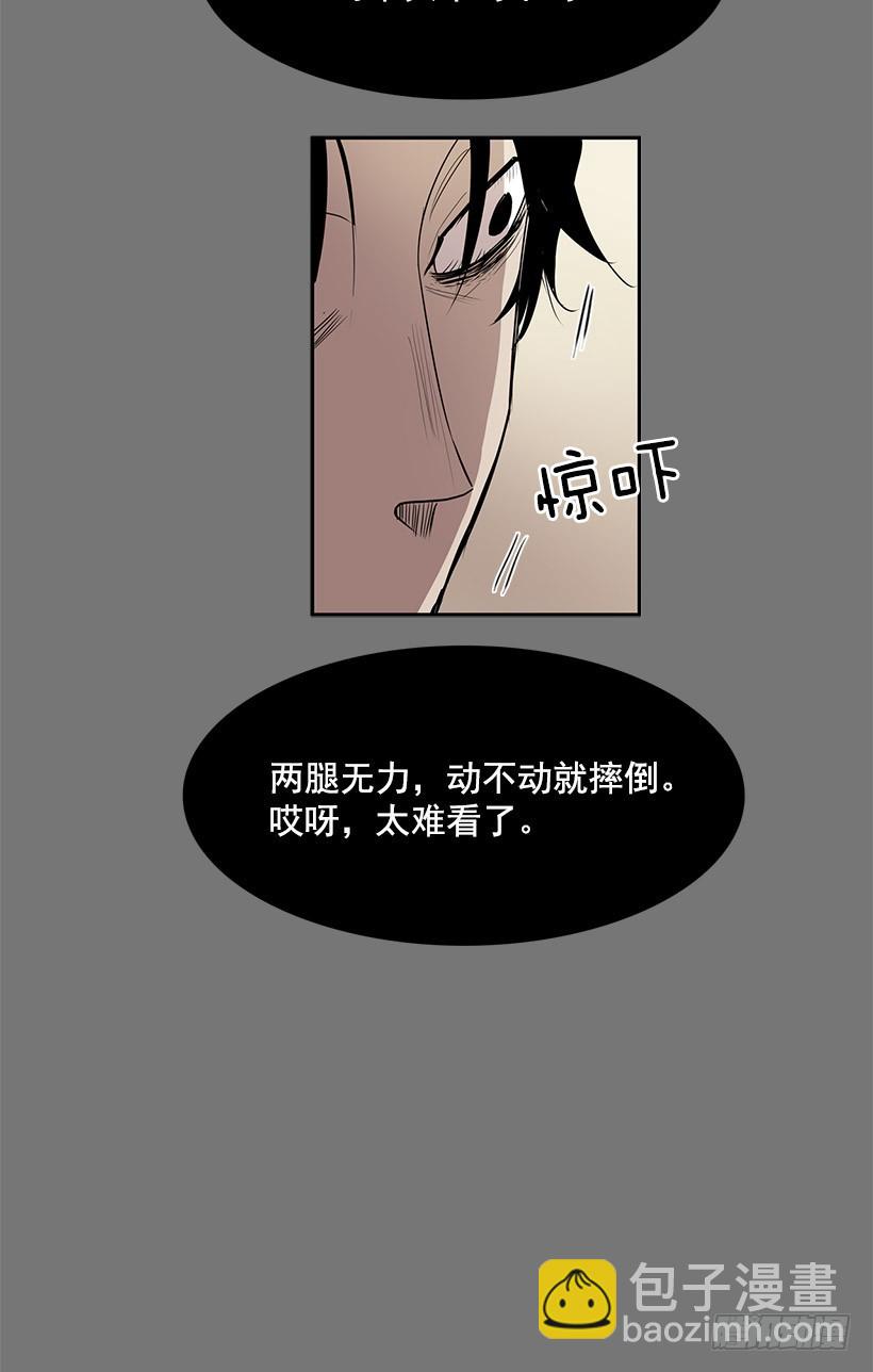 最近老是抓不稳画笔-第54话