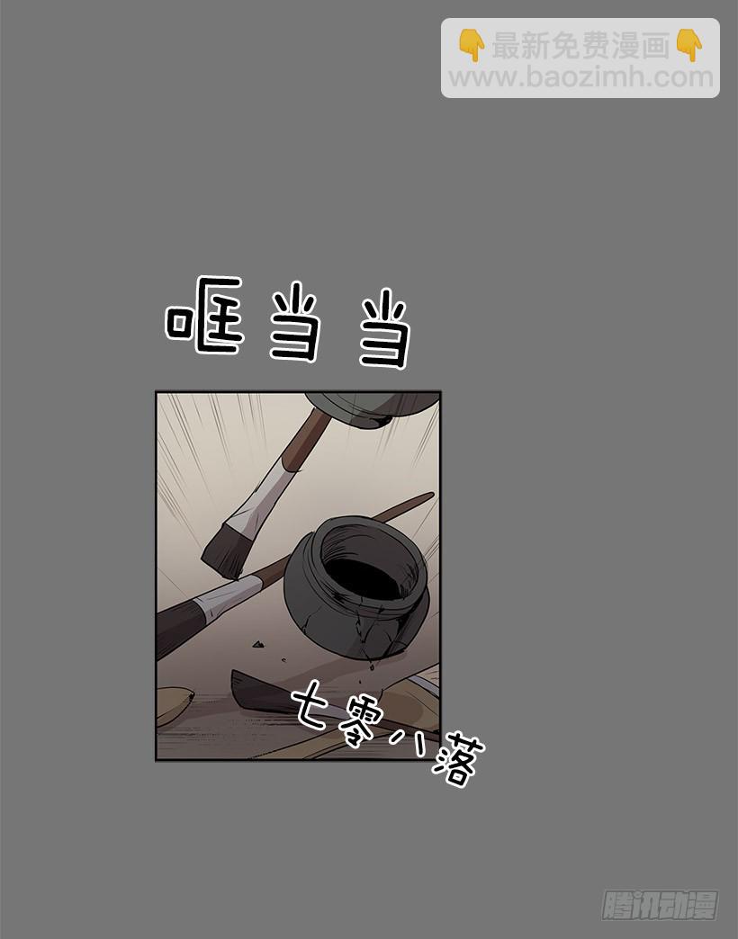 最近老是抓不稳画笔-第54话