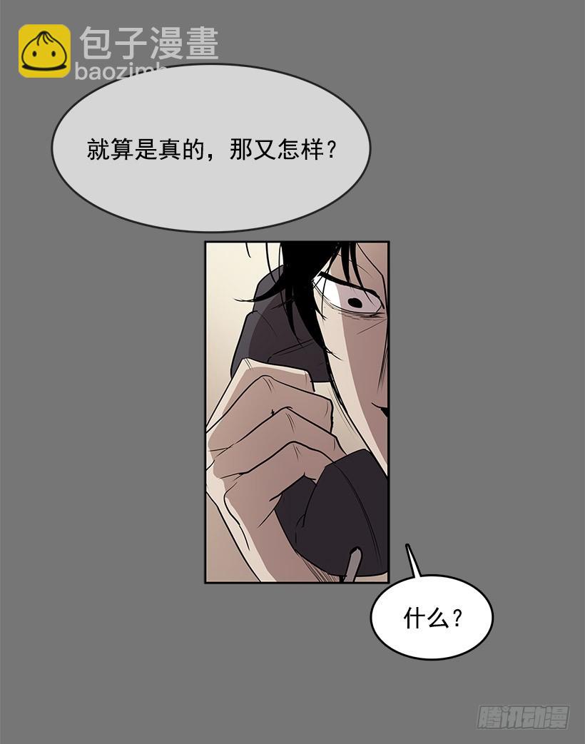 最近老是抓不稳画笔-第54话