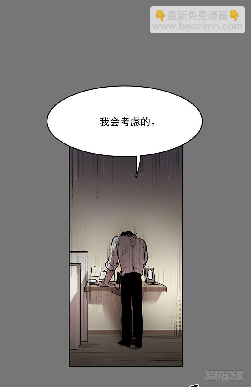 最近老是抓不稳画笔-第54话