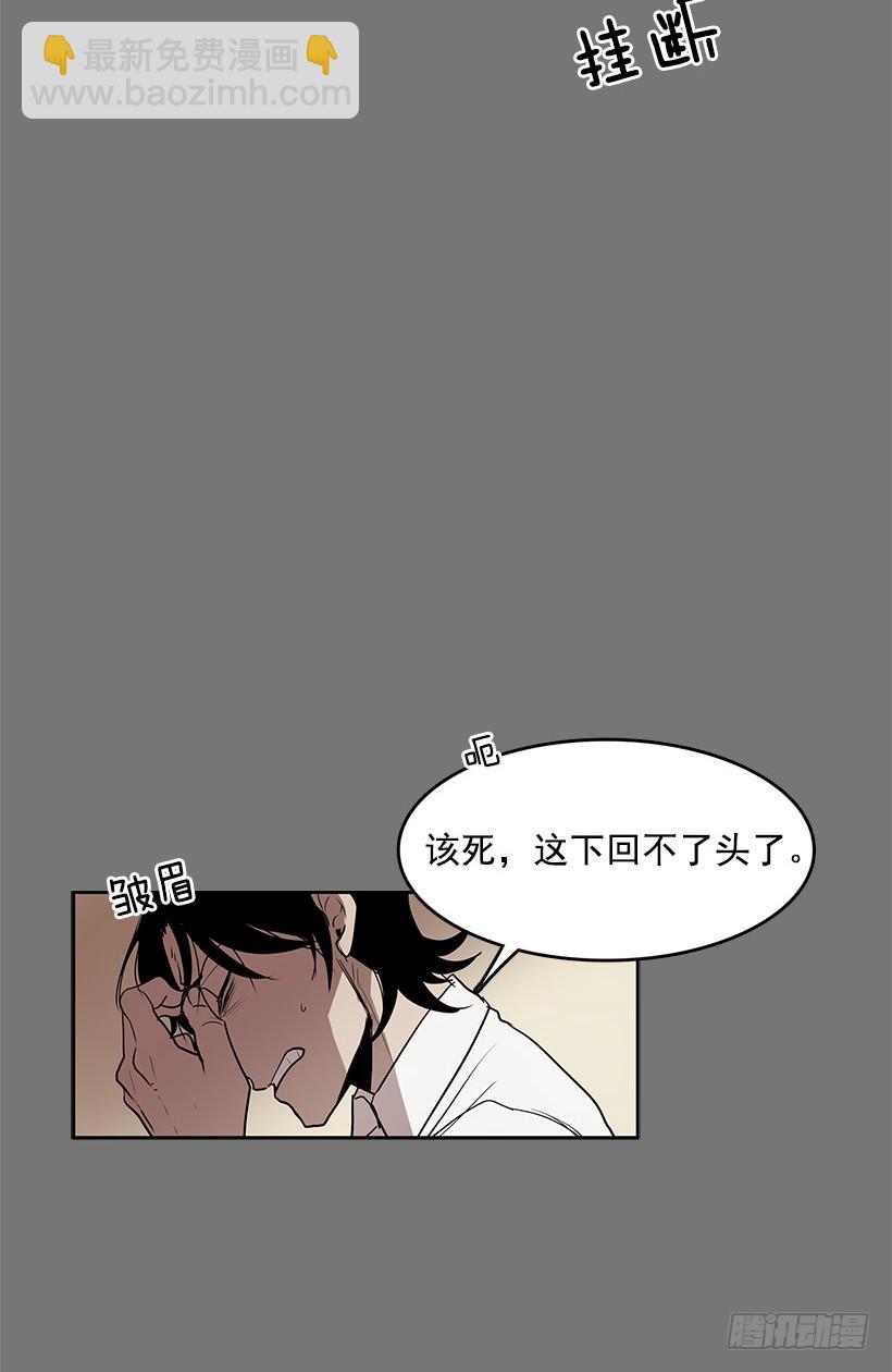 最近老是抓不稳画笔-第54话