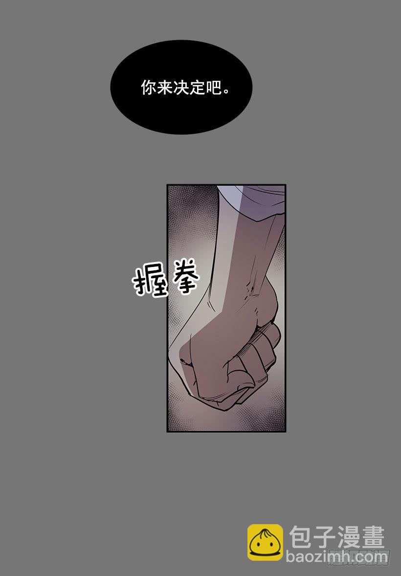 把你的身体交出来-第64话