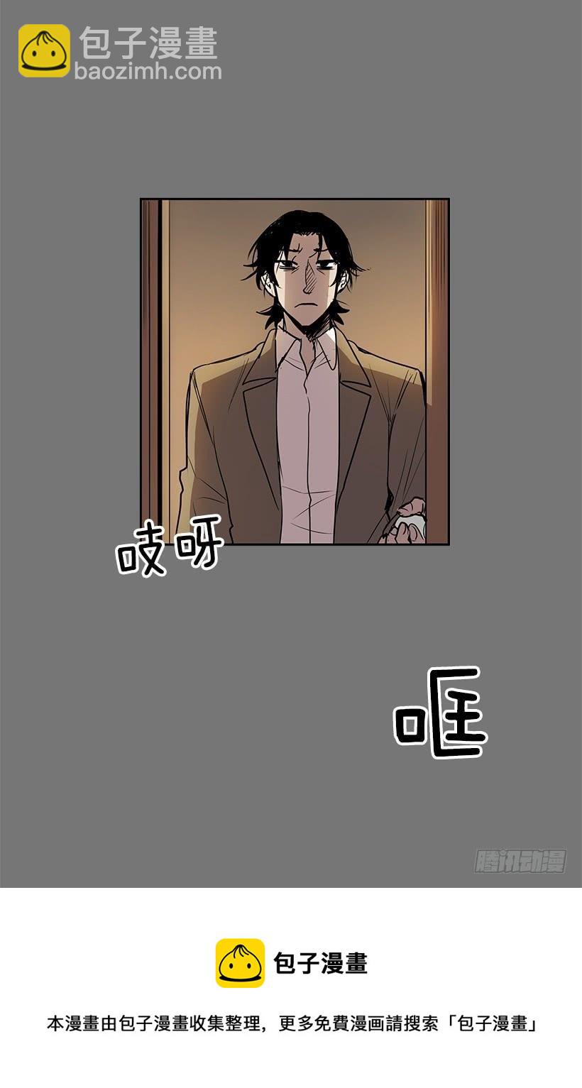 把你的身体交出来-第64话
