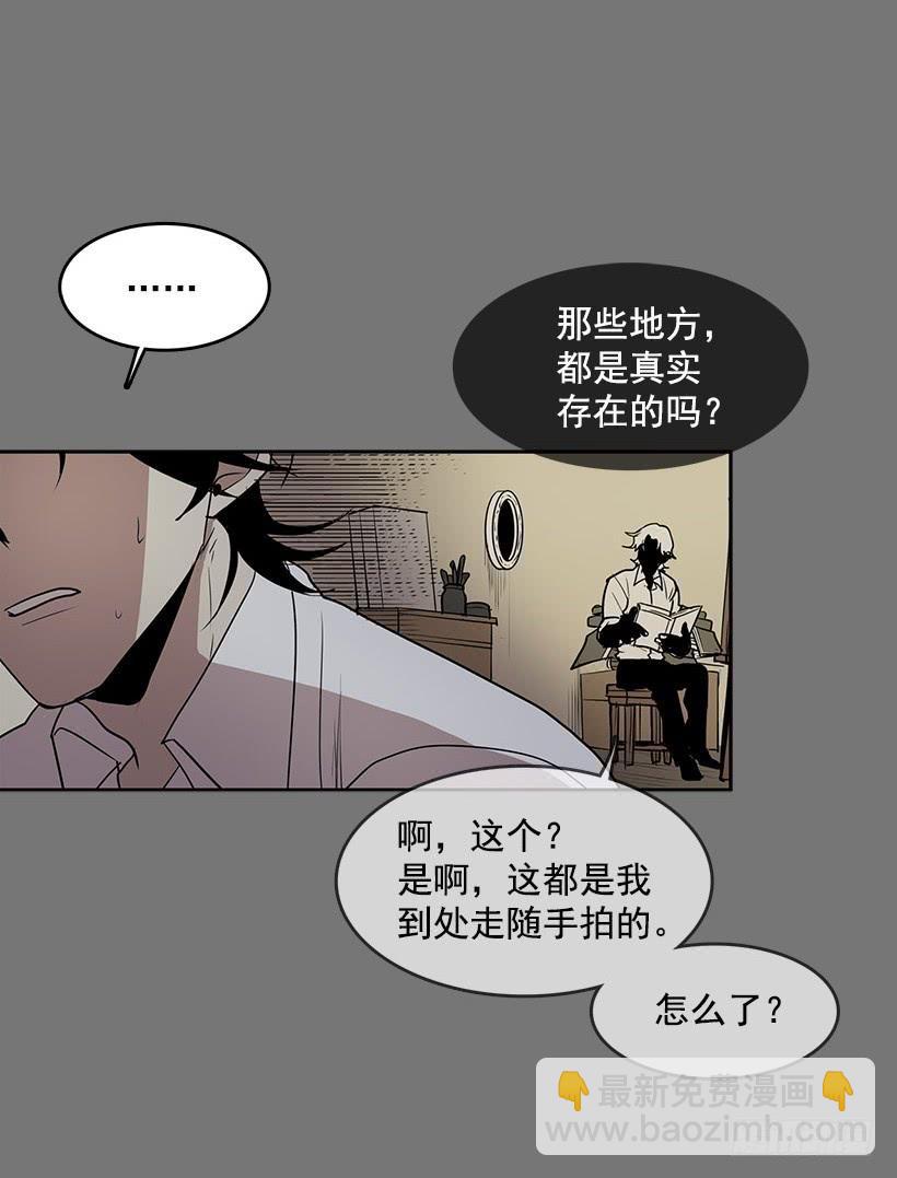把你的身体交出来-第64话
