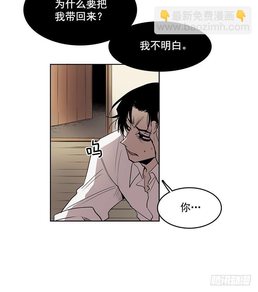 问题出现在身体里-第66话