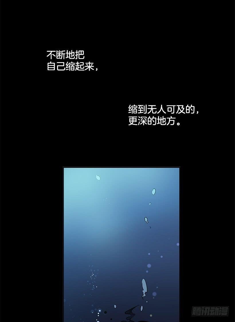 问题出现在身体里-第66话