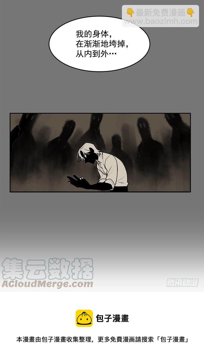 问题出现在身体里-第66话