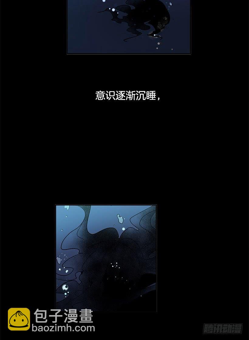 问题出现在身体里-第66话