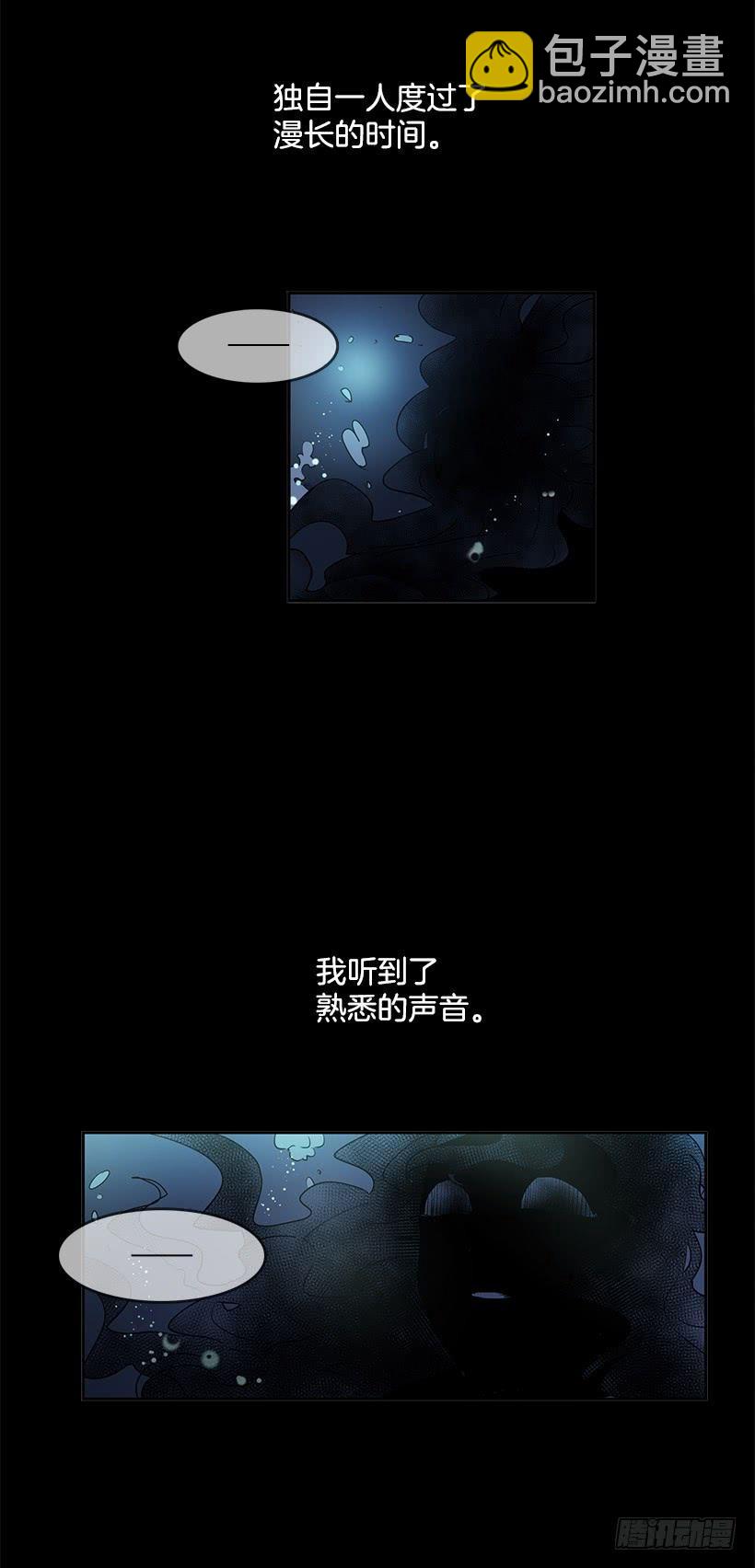 问题出现在身体里-第66话