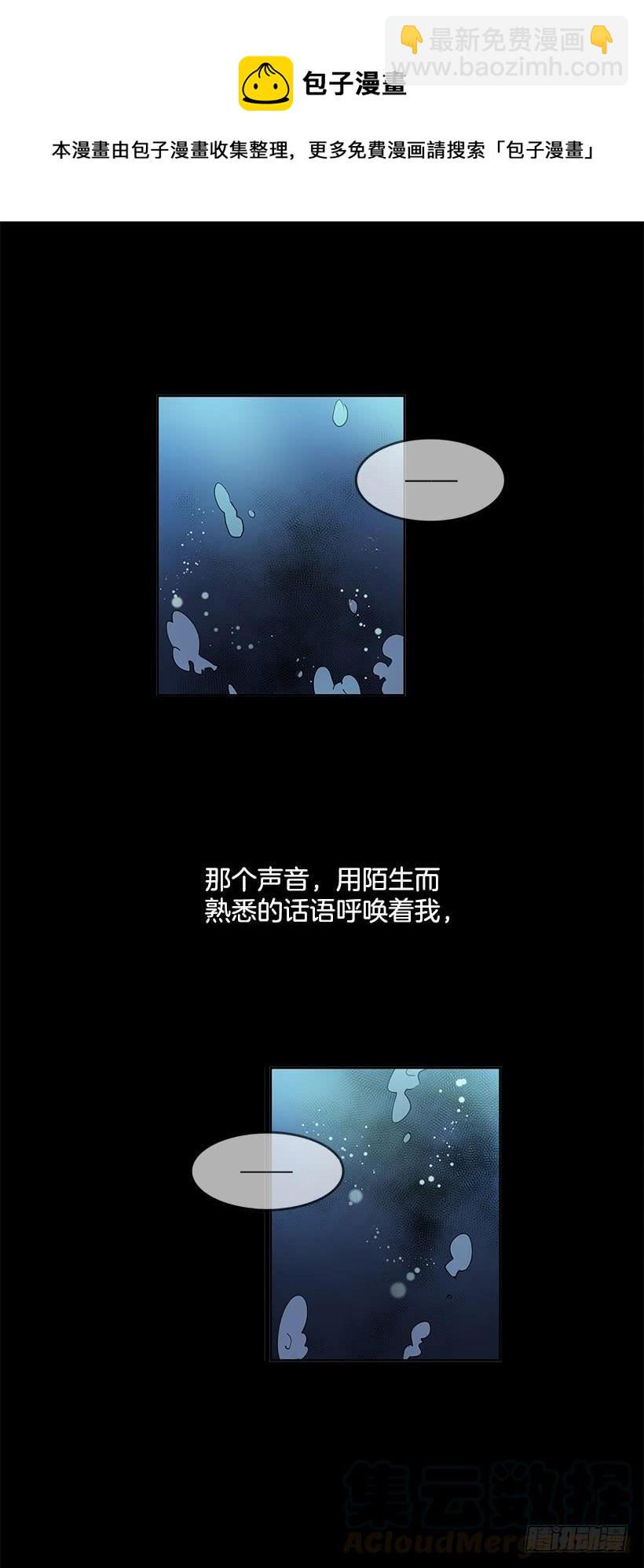 问题出现在身体里-第66话