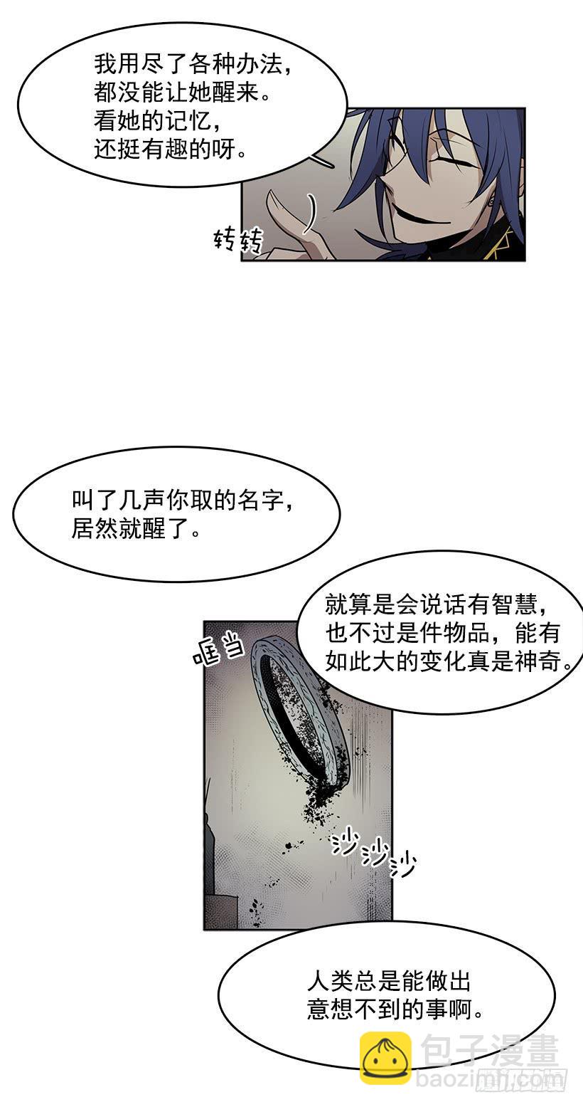 换身体的事得往后拖了-第68话