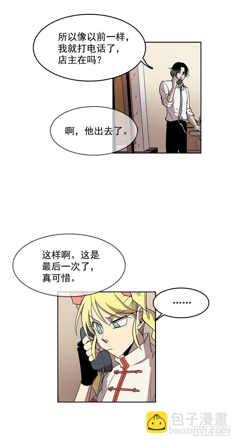换身体的事得往后拖了-第68话