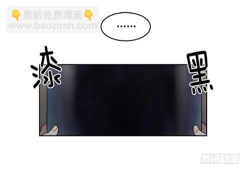 杀人分尸狂-第70话