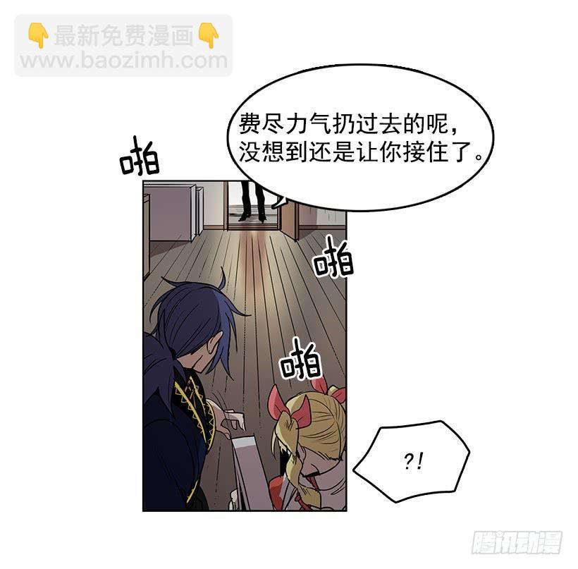 杀人分尸狂-第70话