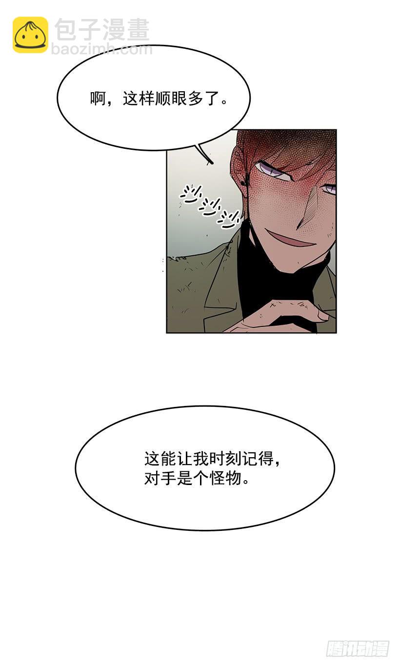 你这无耻的贼-第72话