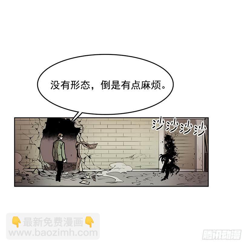 你这无耻的贼-第72话
