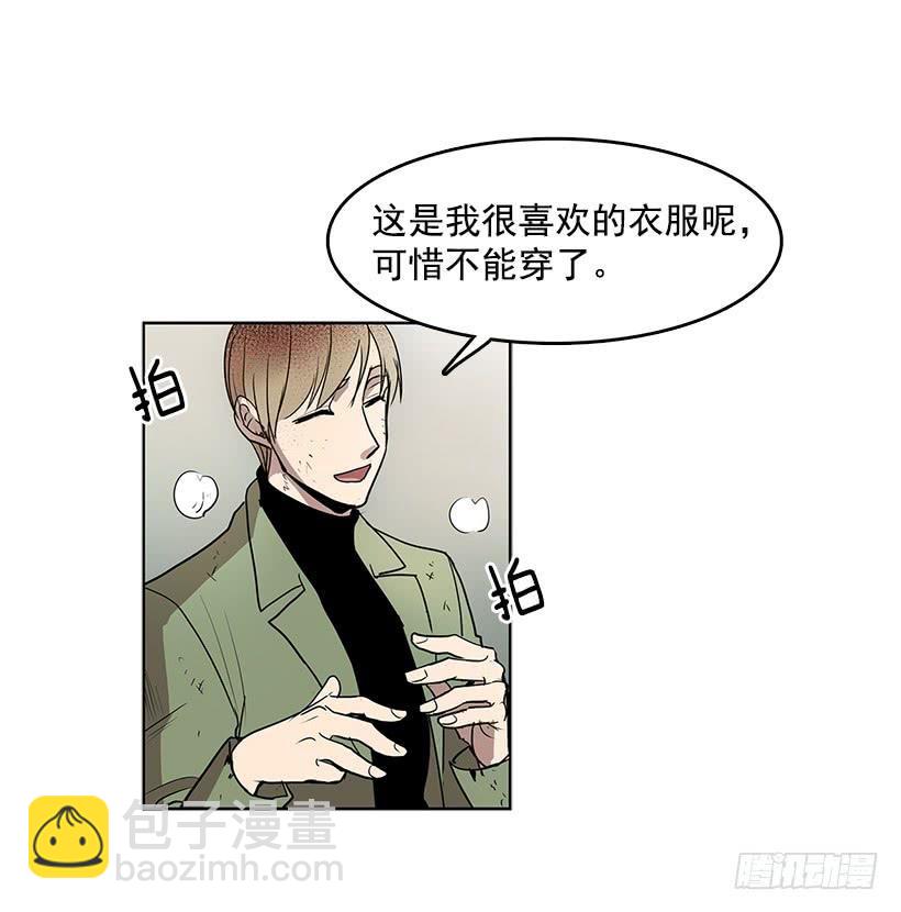 你这无耻的贼-第72话