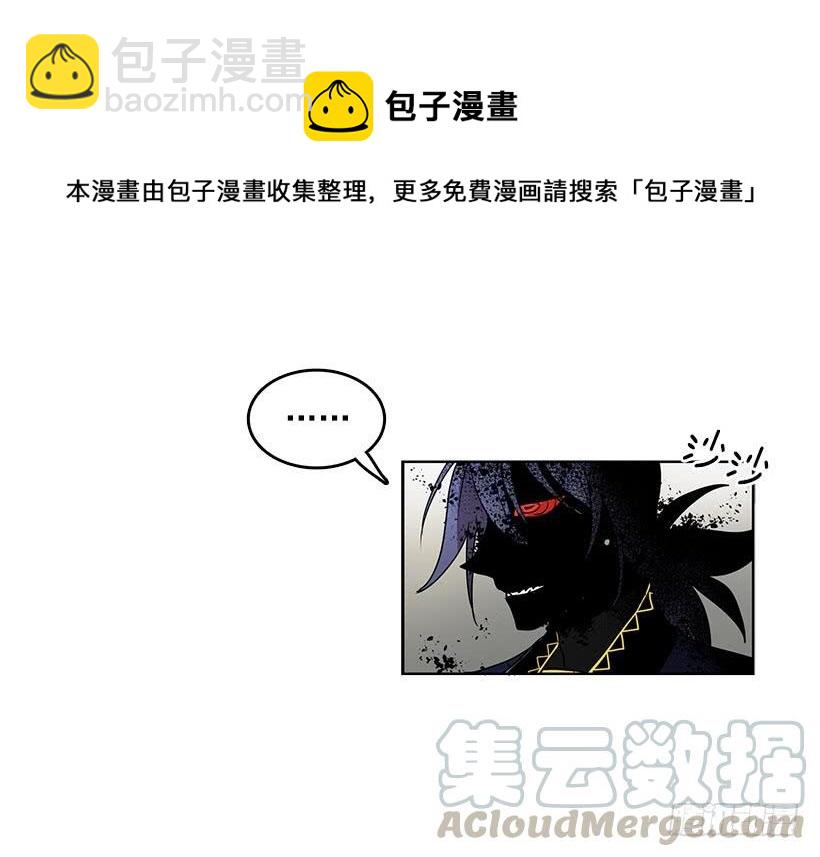 你这无耻的贼-第72话