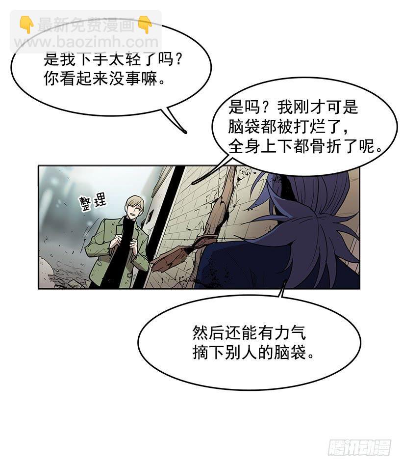 你这无耻的贼-第72话