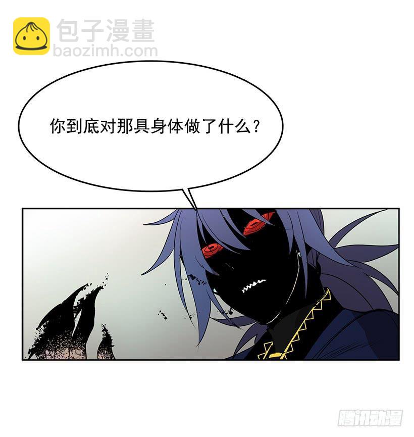 你这无耻的贼-第72话