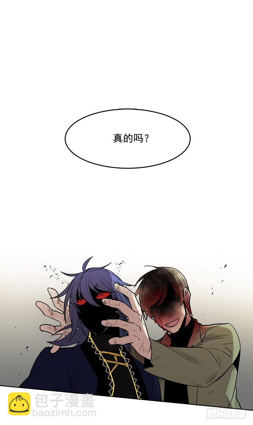 你这无耻的贼-第72话