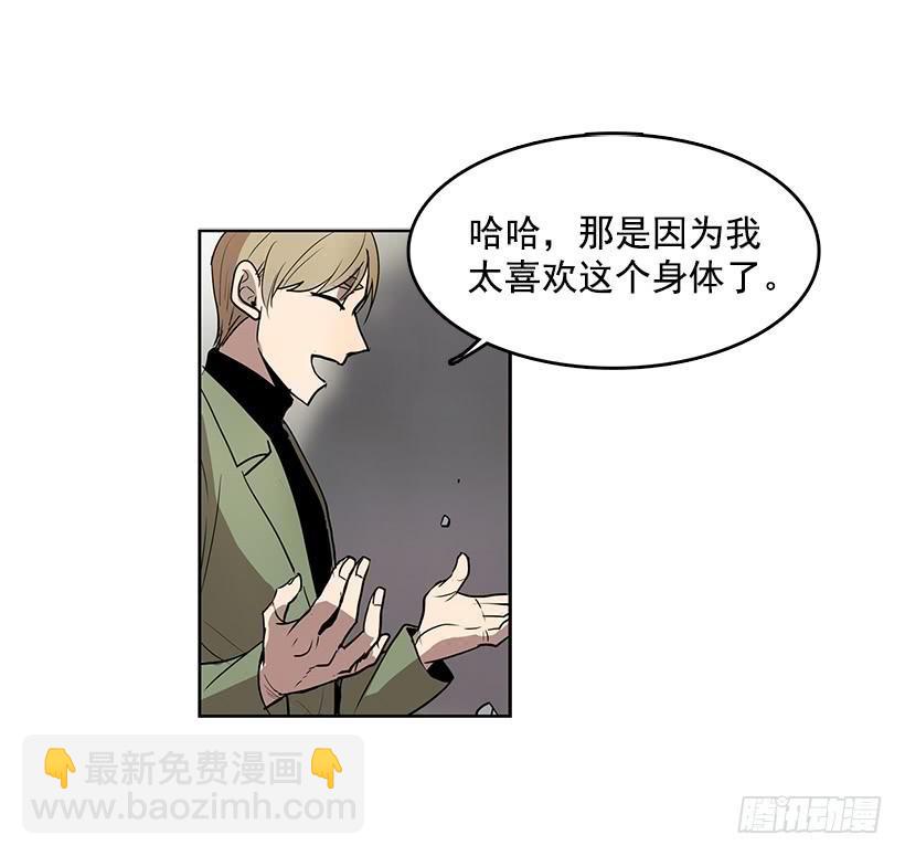 你这无耻的贼-第72话