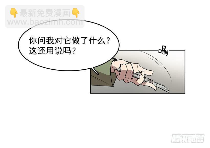 你这无耻的贼-第72话