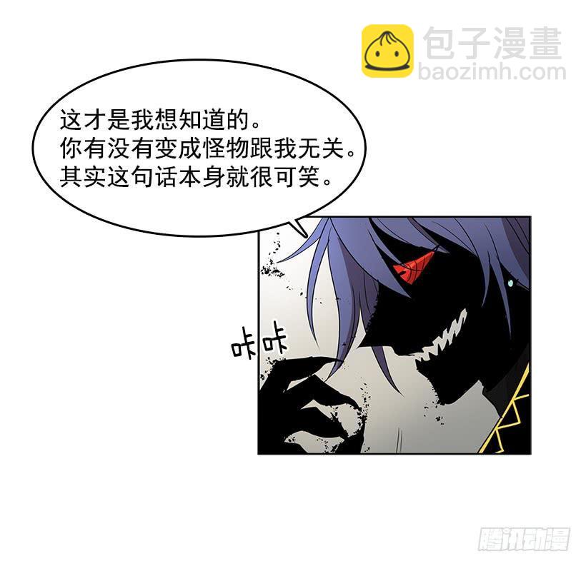 你这无耻的贼-第72话