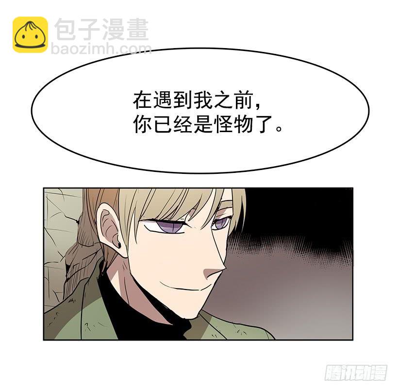 你这无耻的贼-第72话