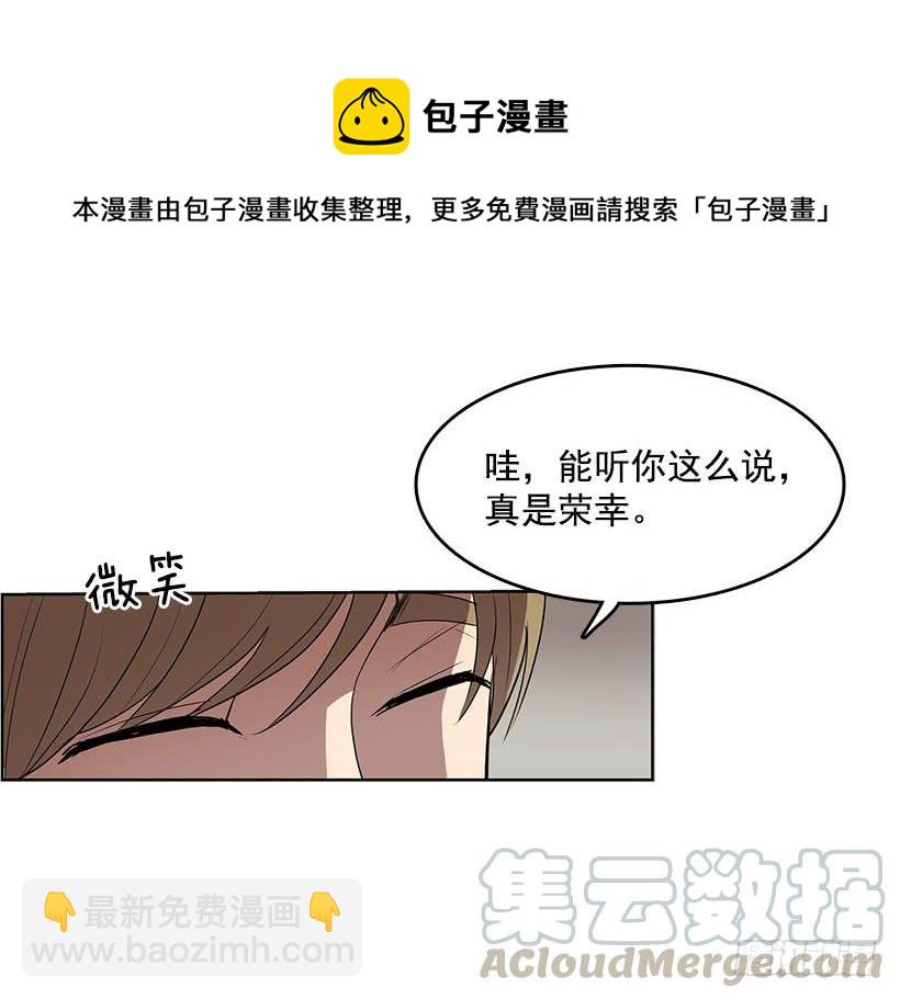 你这无耻的贼-第72话