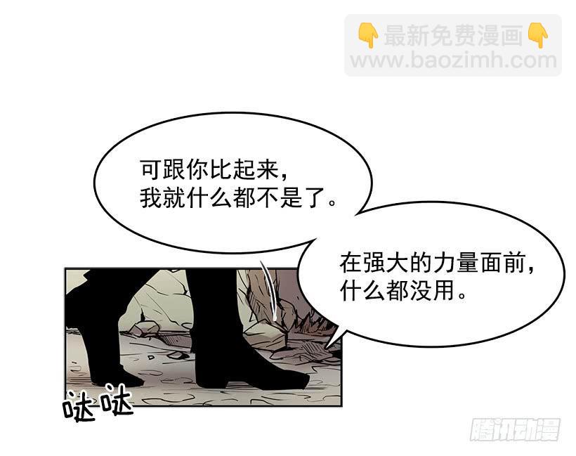 你这无耻的贼-第72话