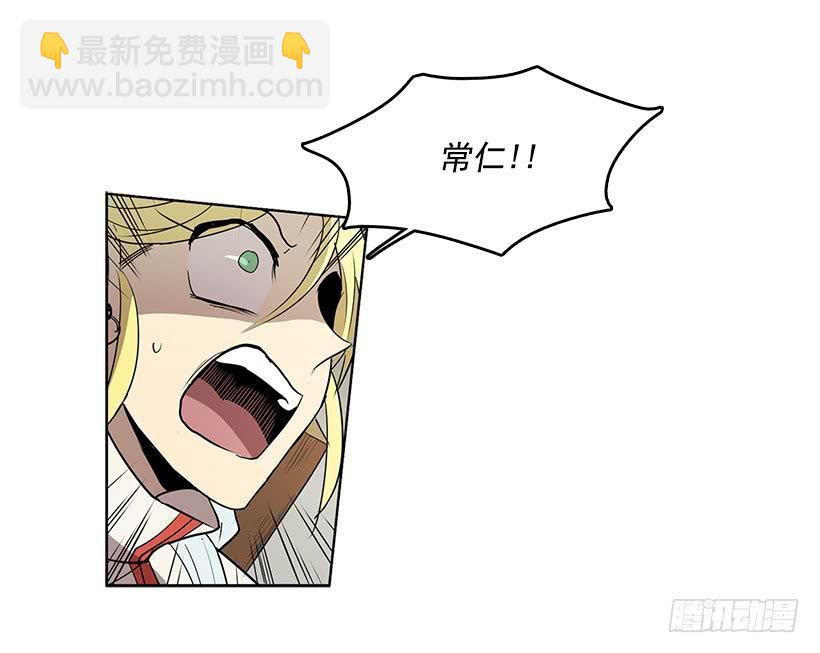 你这无耻的贼-第72话