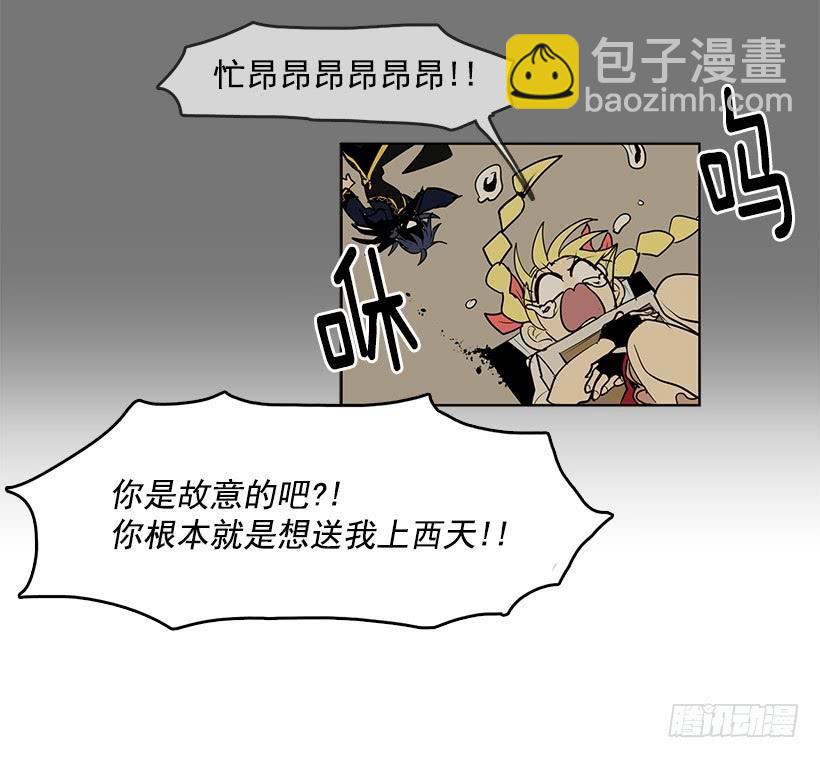 看来我低估你了-第74话