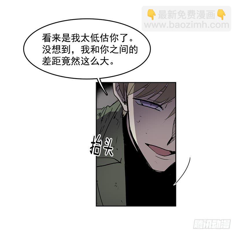 看来我低估你了-第74话