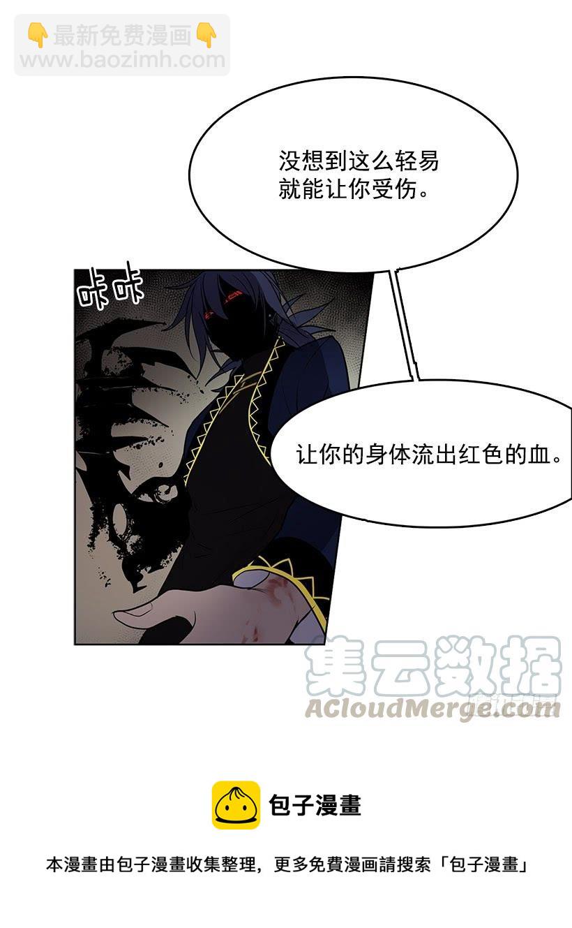 看来我低估你了-第74话