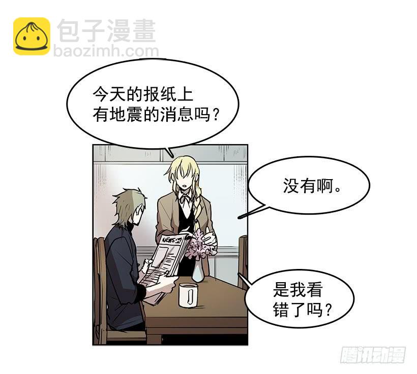 看来我低估你了-第74话